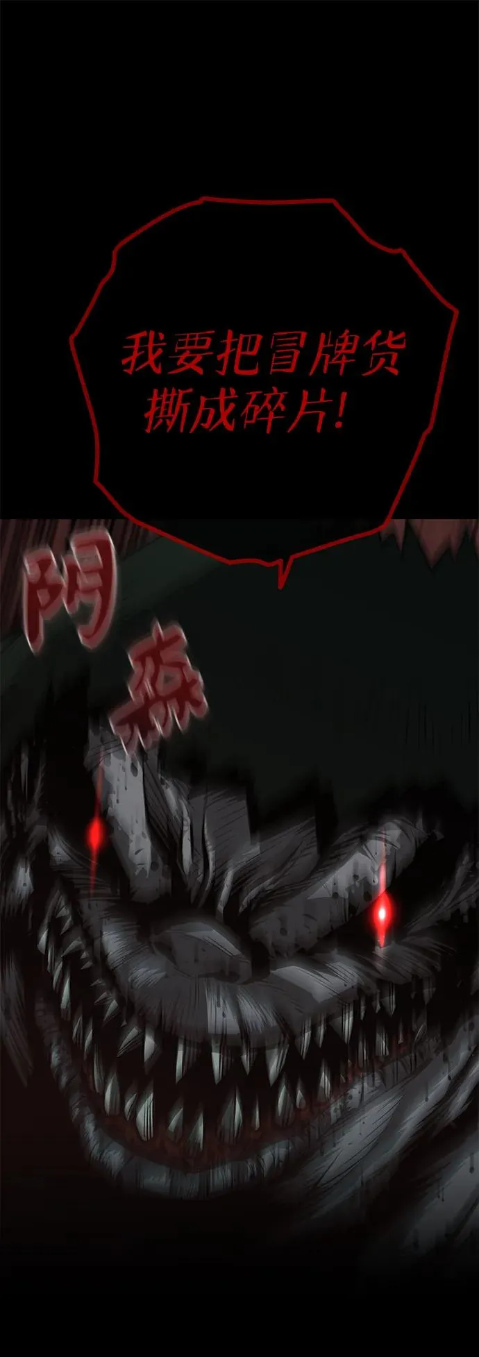 第3话93