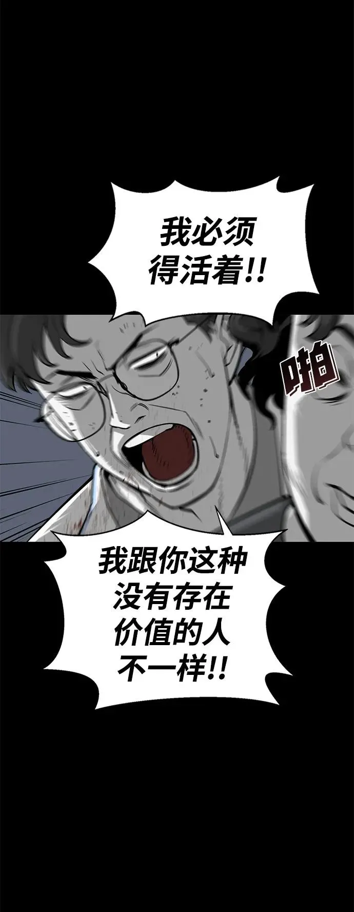 第2话63