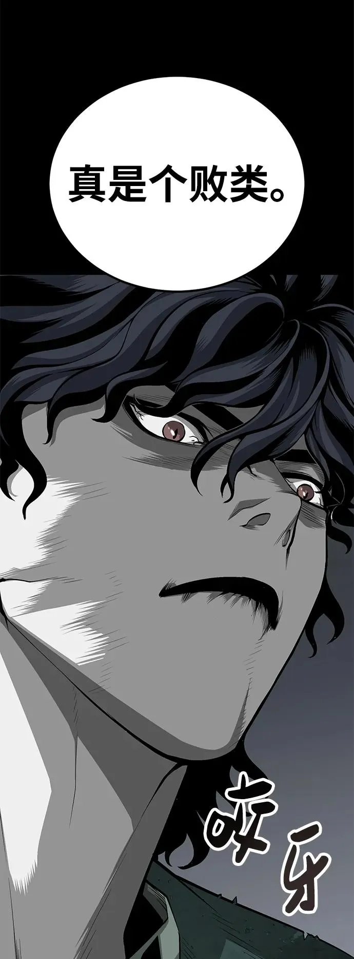 第4话94
