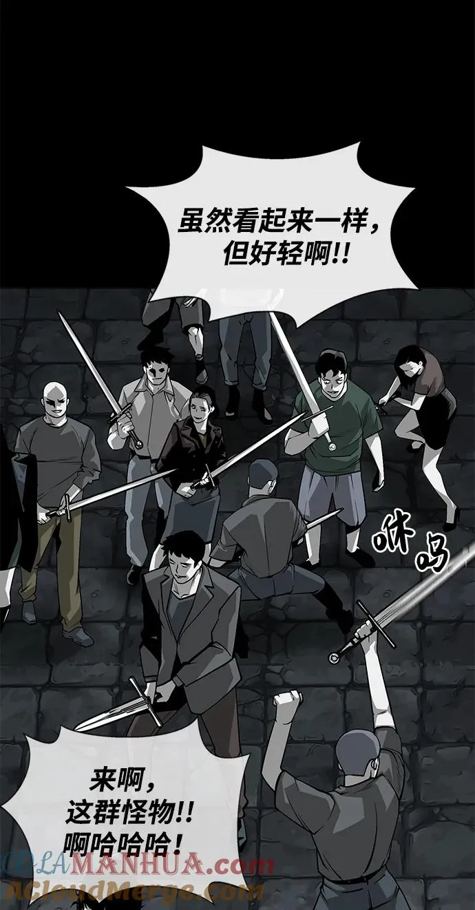 第3话76