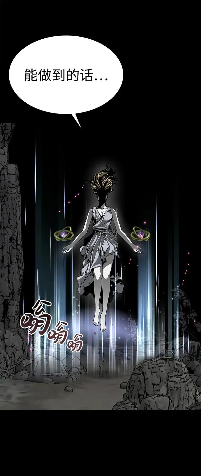 第6话70