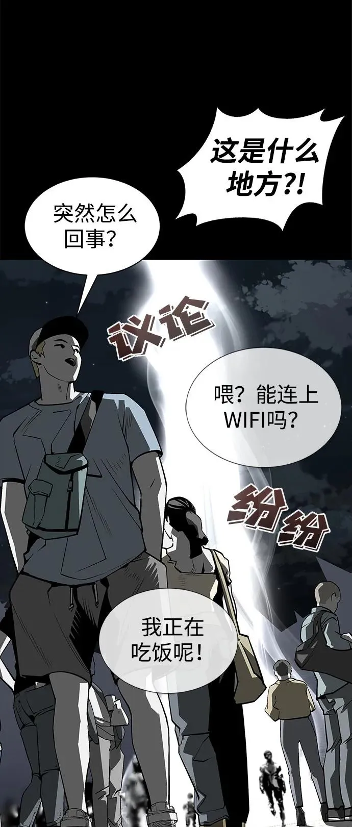 第1话50