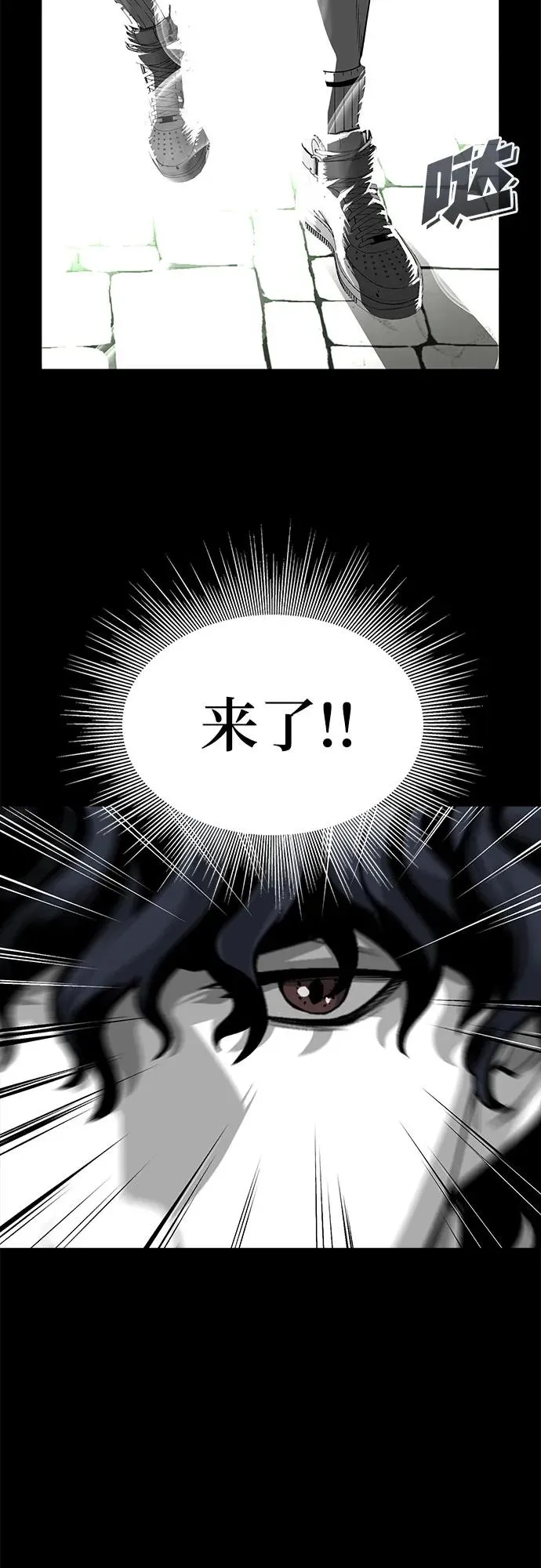 第1话49