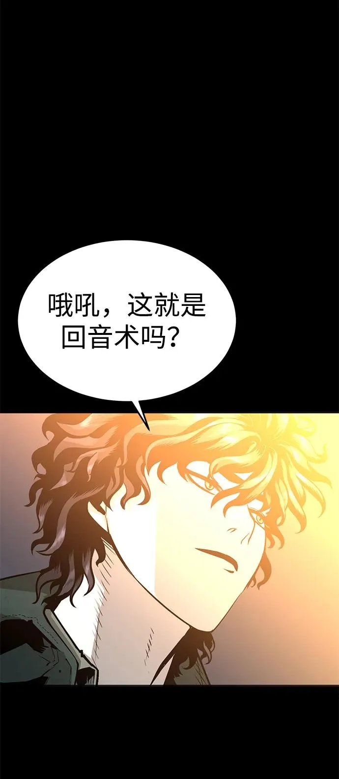 第6话91