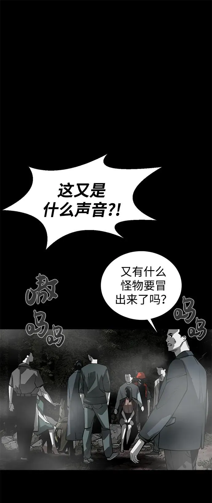 第3话21