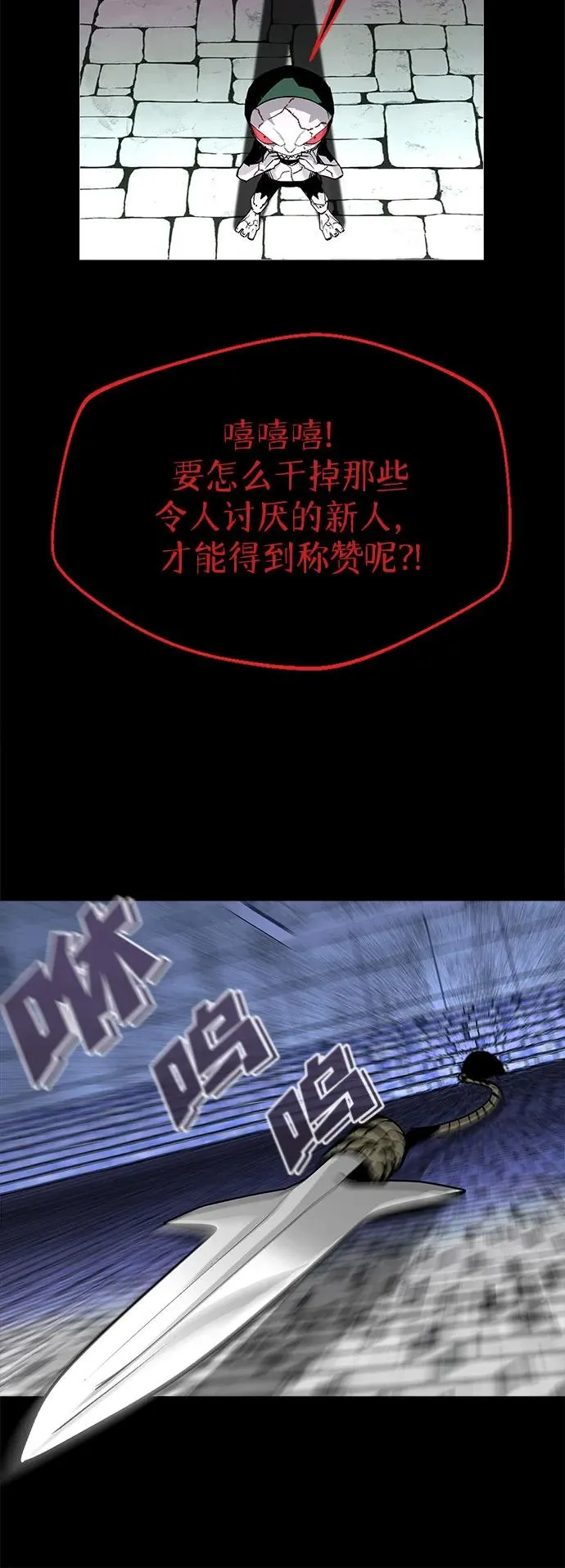 第1话32