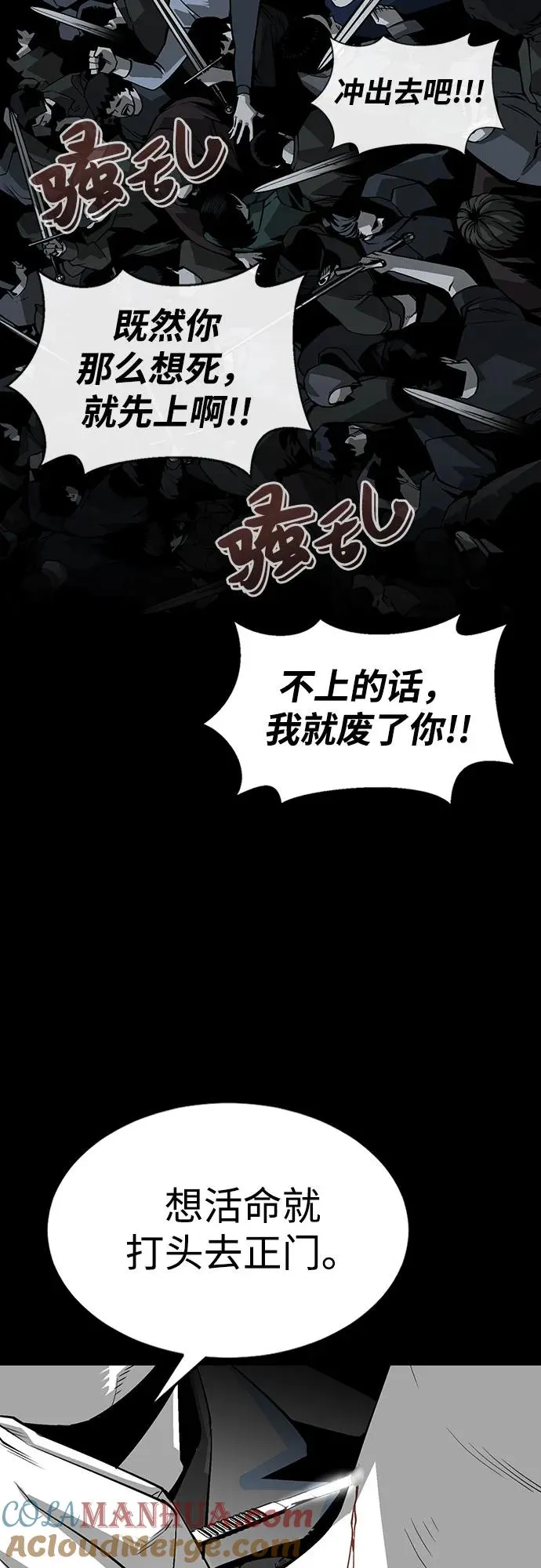 第2话61