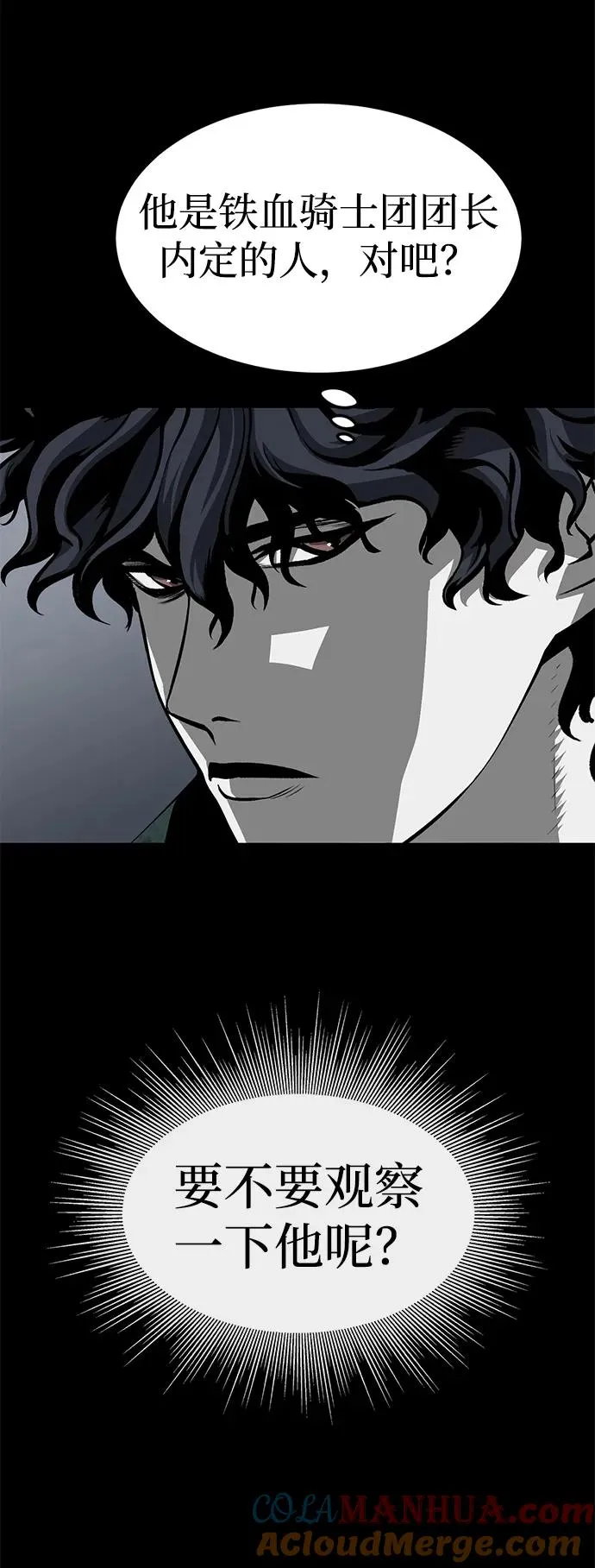 第4话72