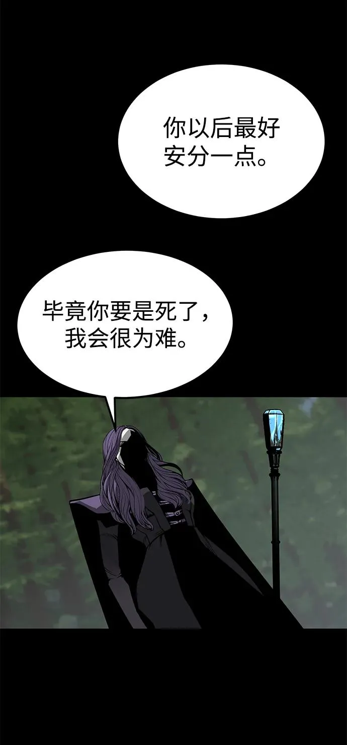 第5话93