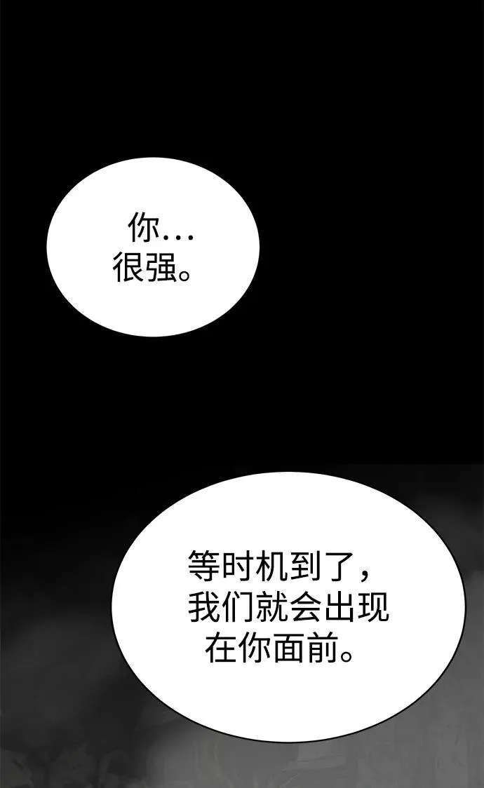 第6话102