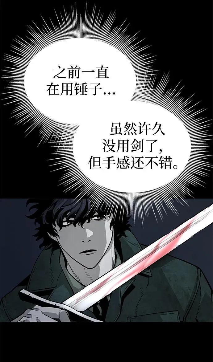 第2话24