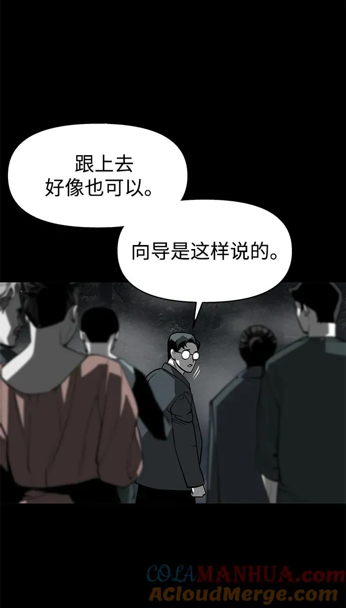 第3话40