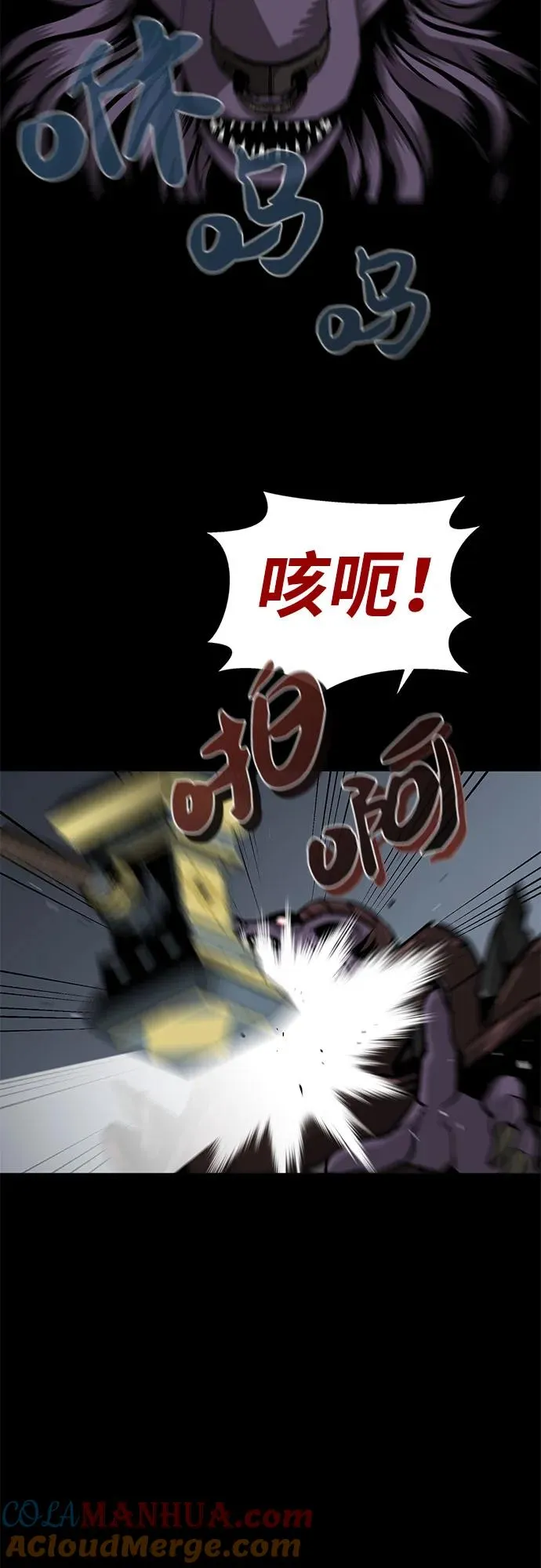 序章18