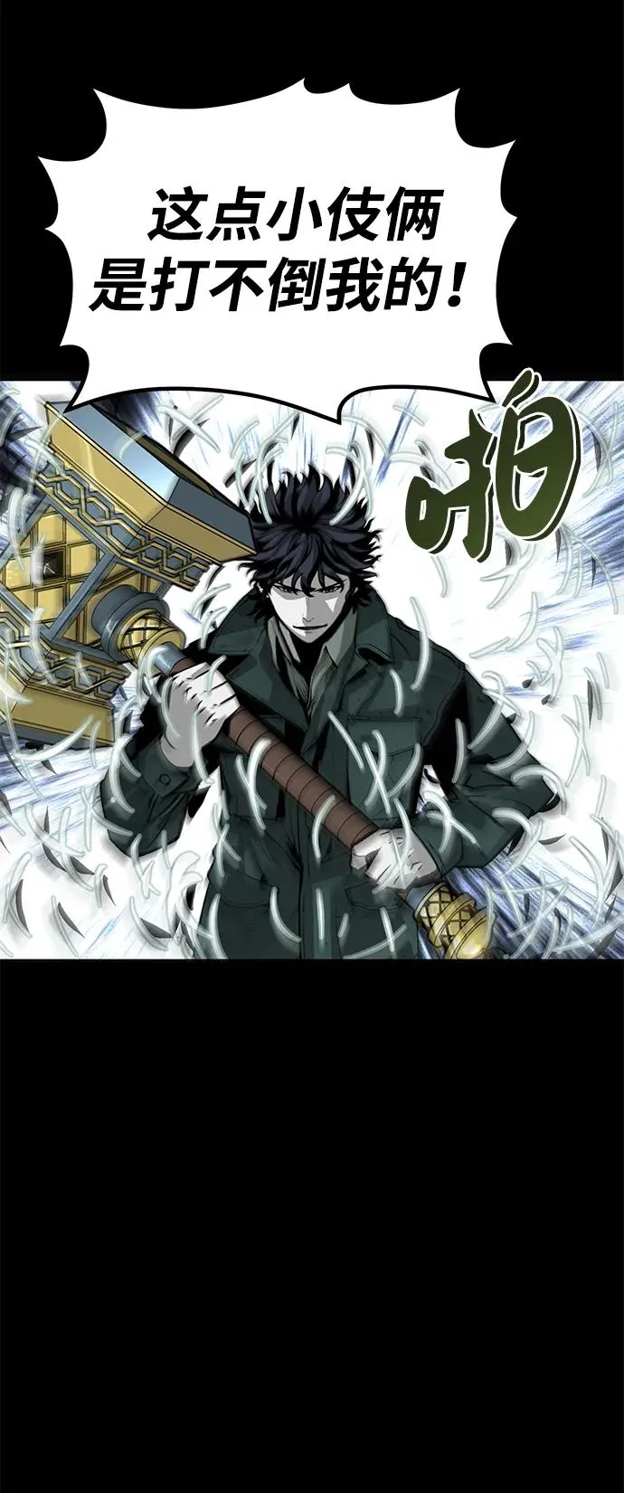 第6话79
