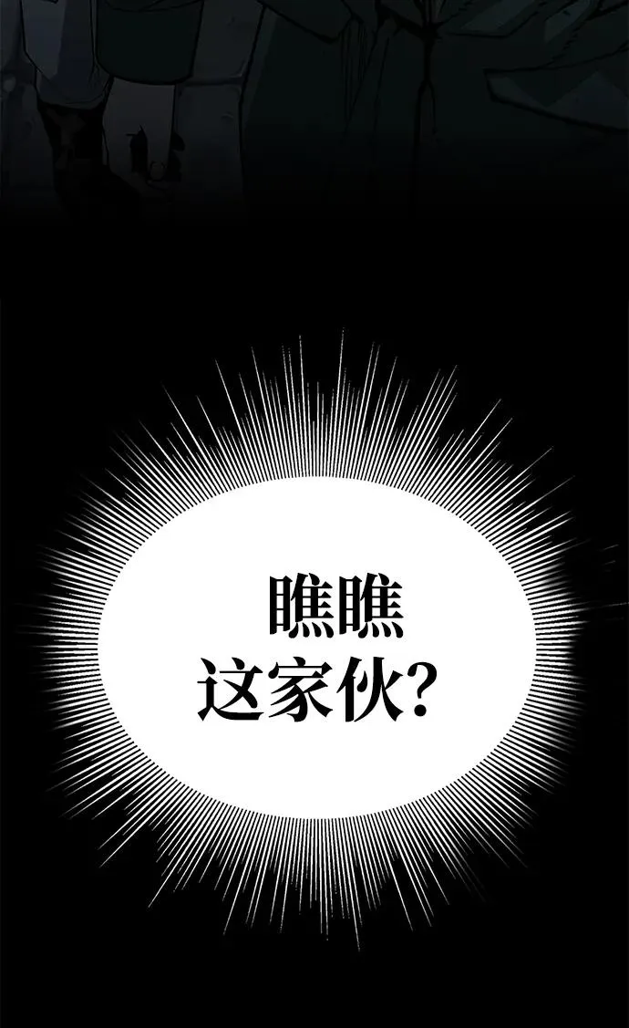 第3话98