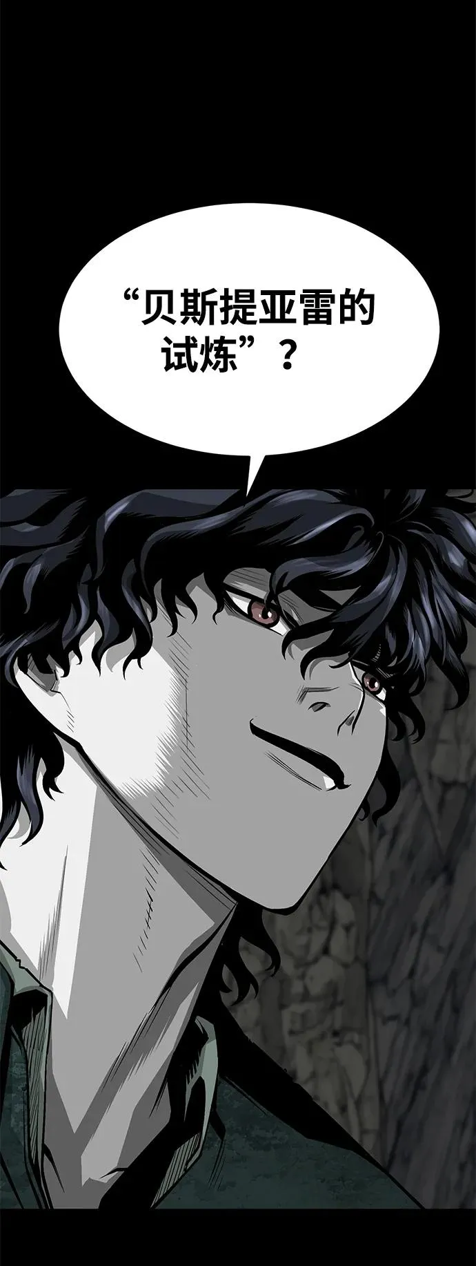 第5话107