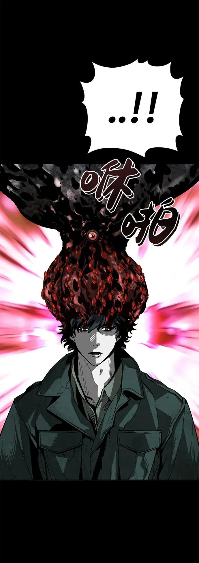 第6话18