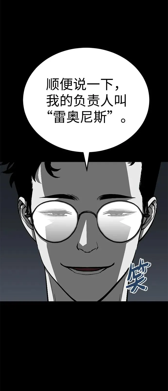 第4话11
