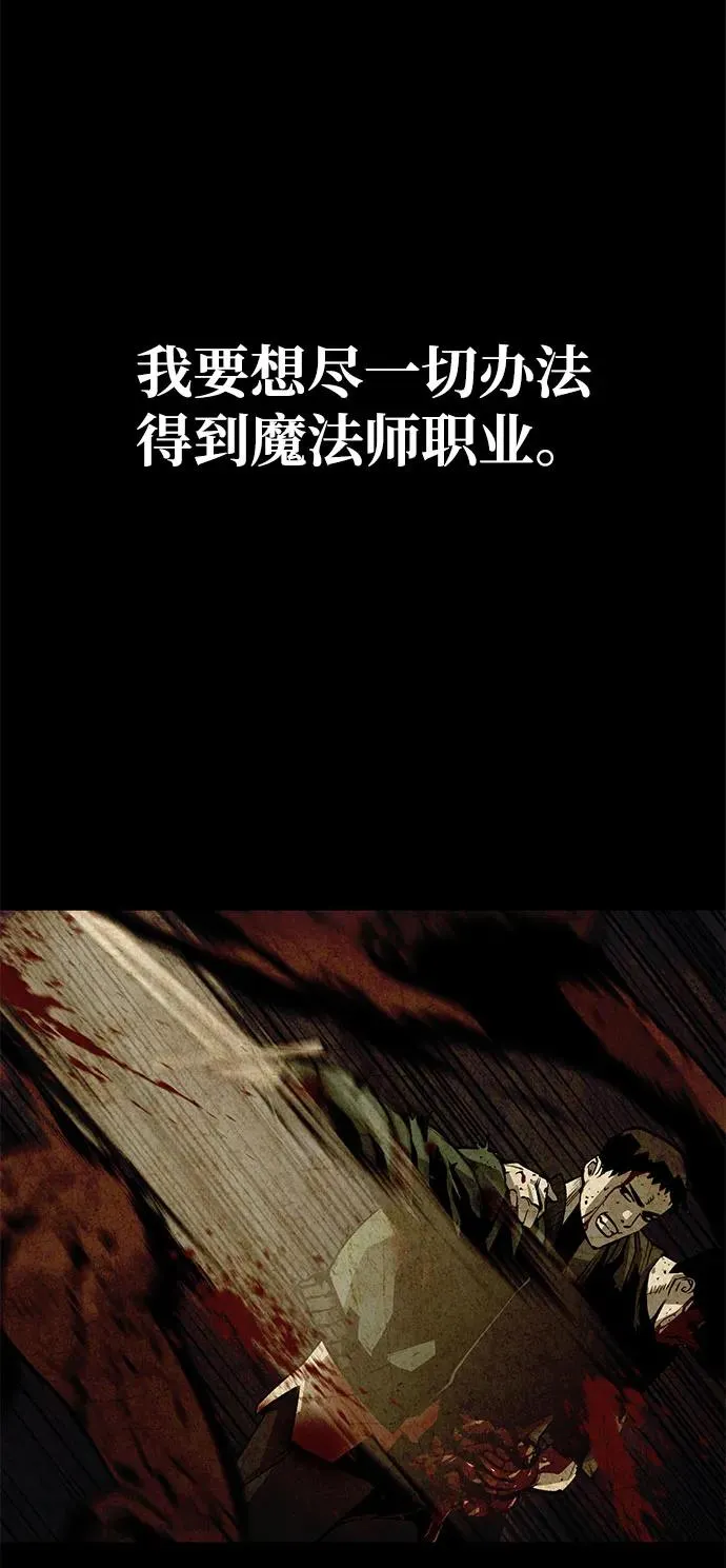 第2话86
