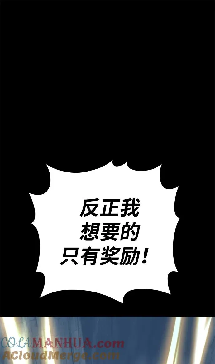 第6话68