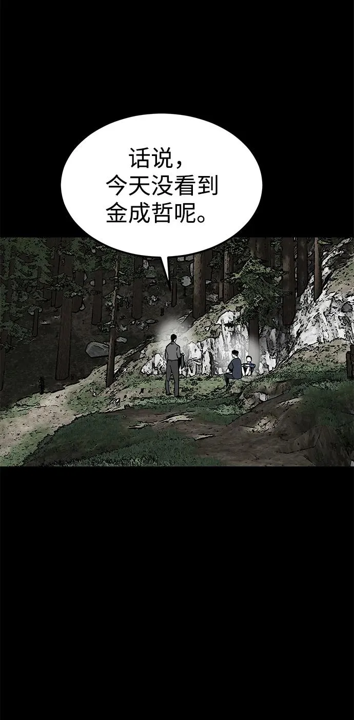第5话13
