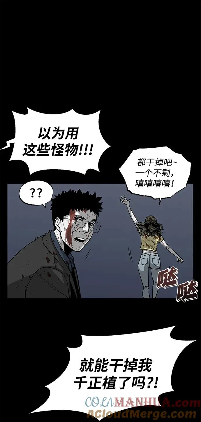 第3话8