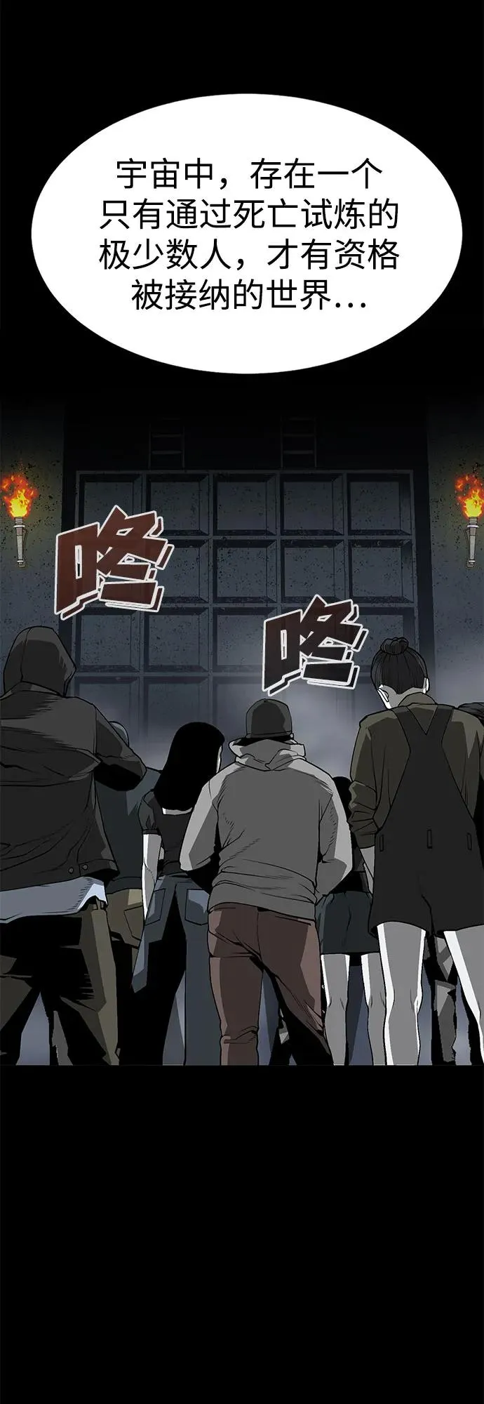 第2话3