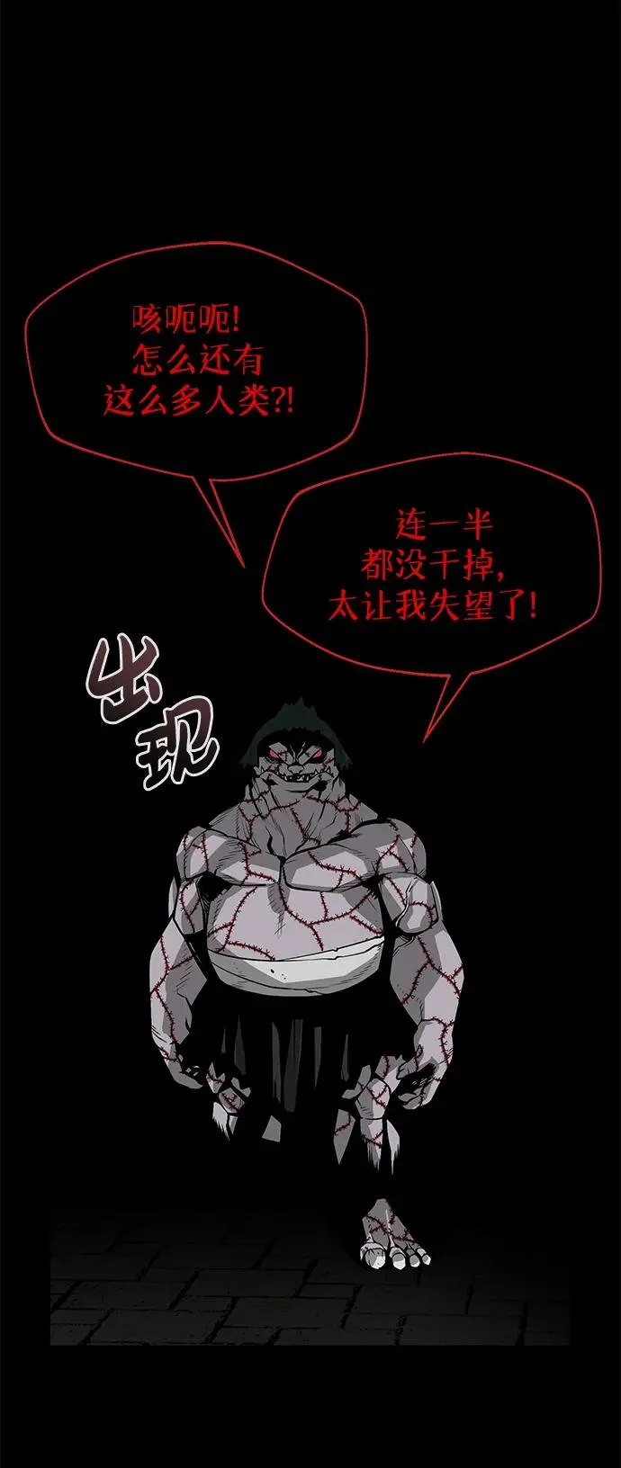 第3话10