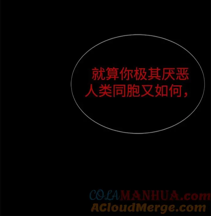 序章42