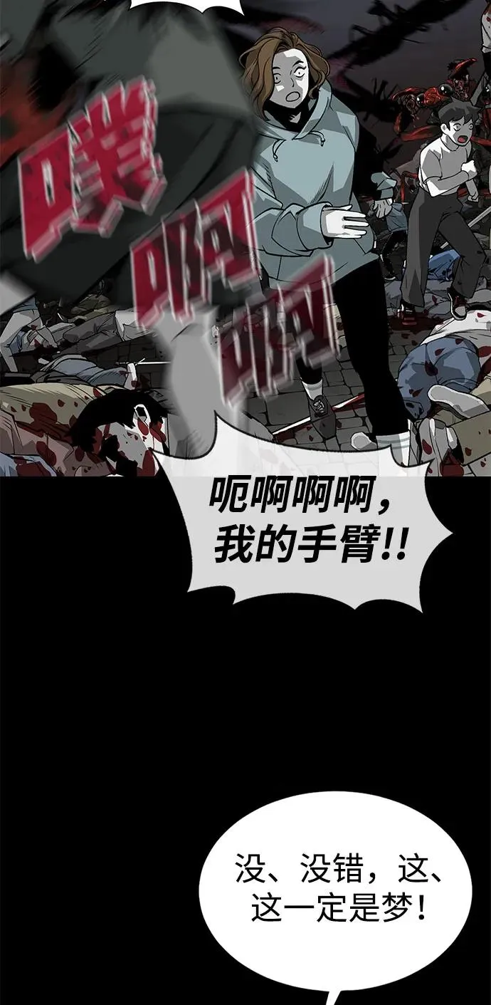 第2话18