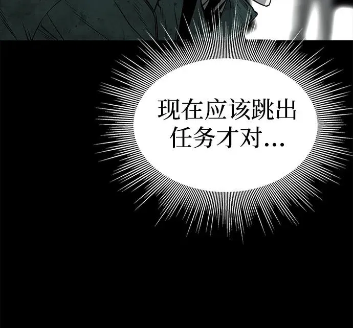 第1话53