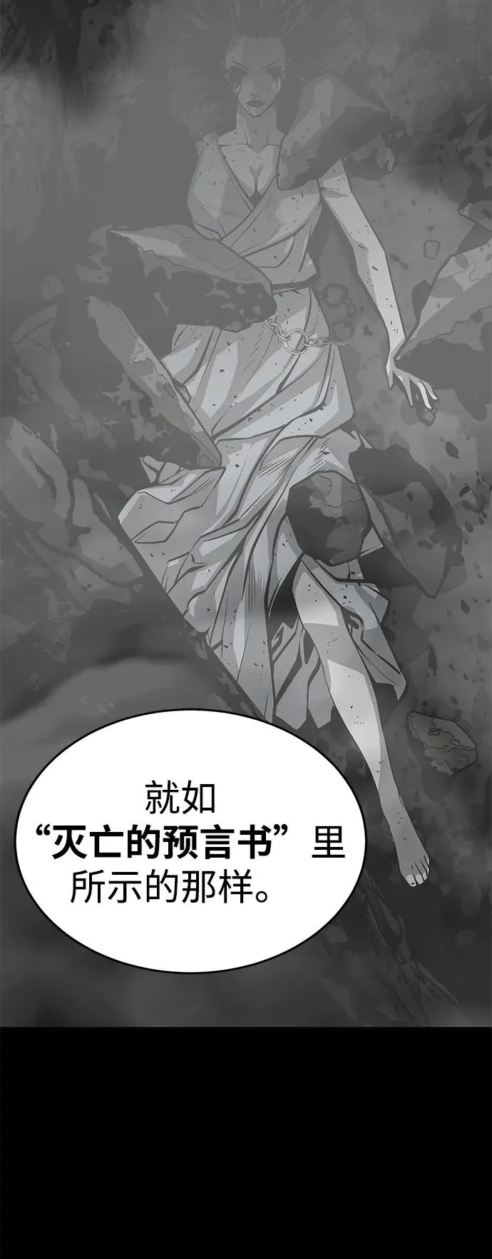 第6话103