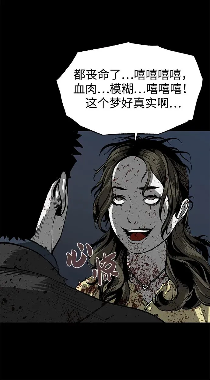第3话7
