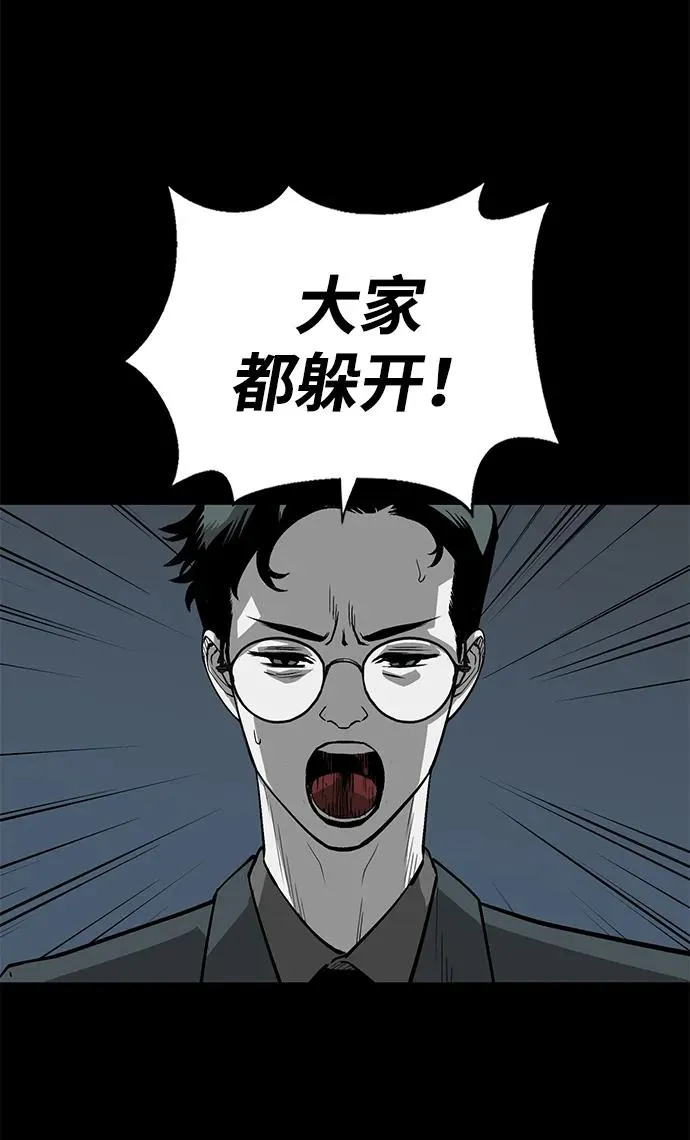 第5话41