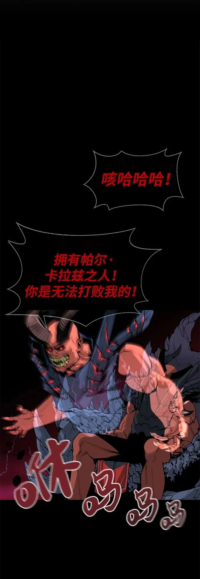 序章38