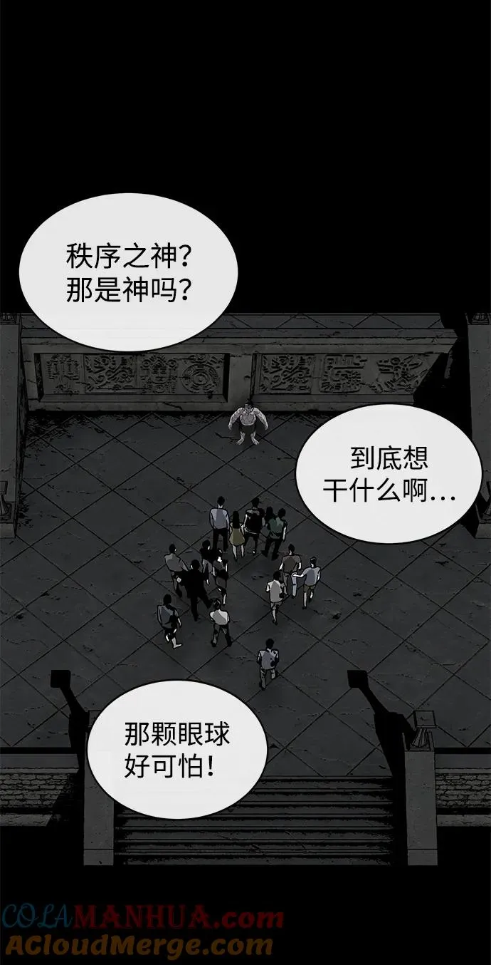 第3话56