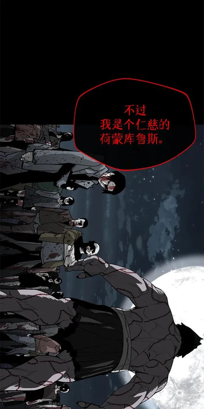 第3话11