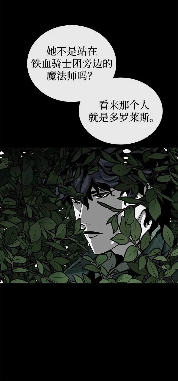 第5话78