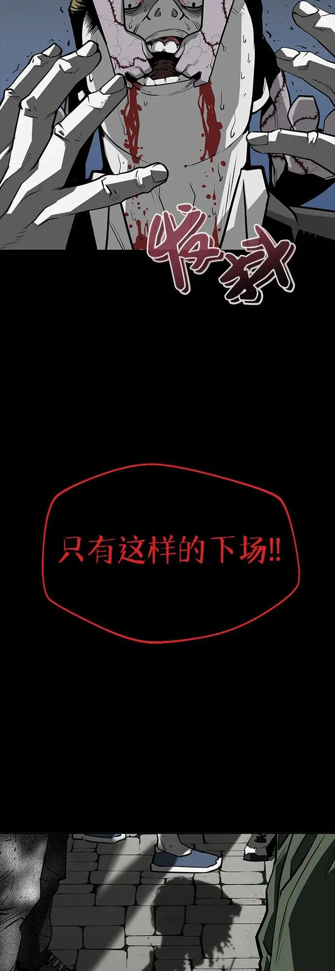 第1话62