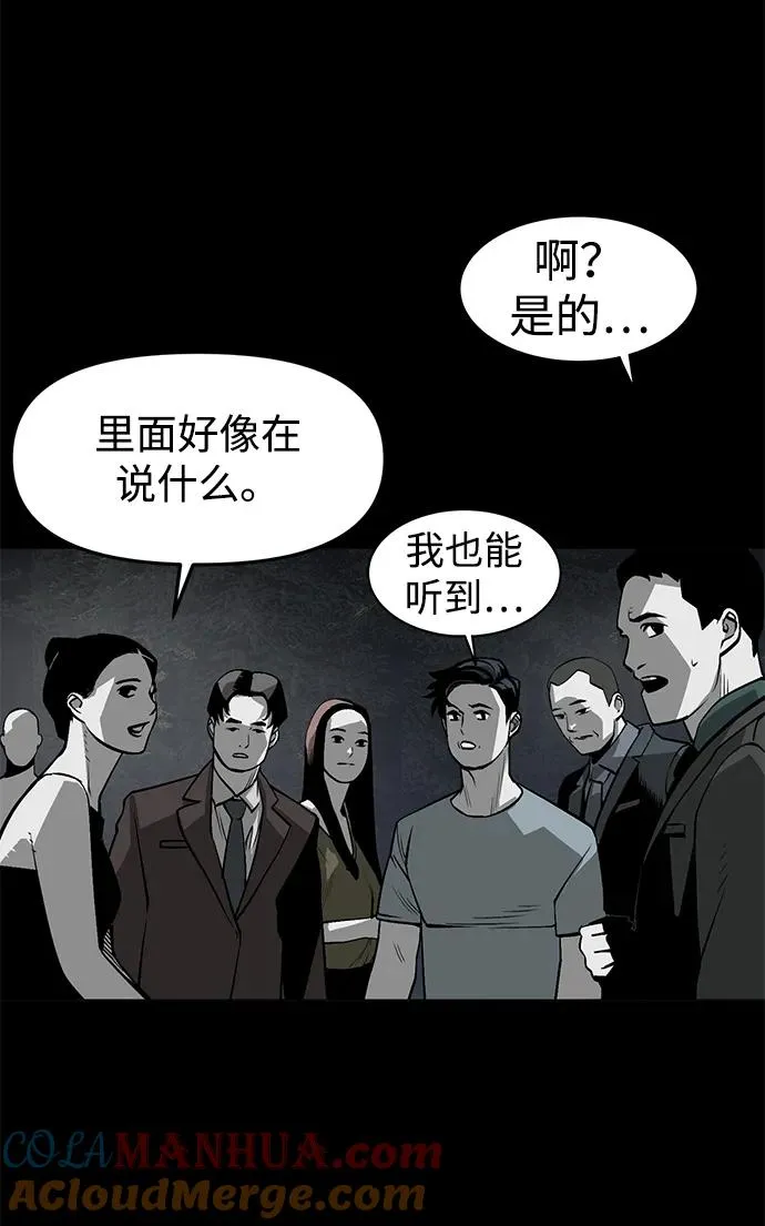 第3话28