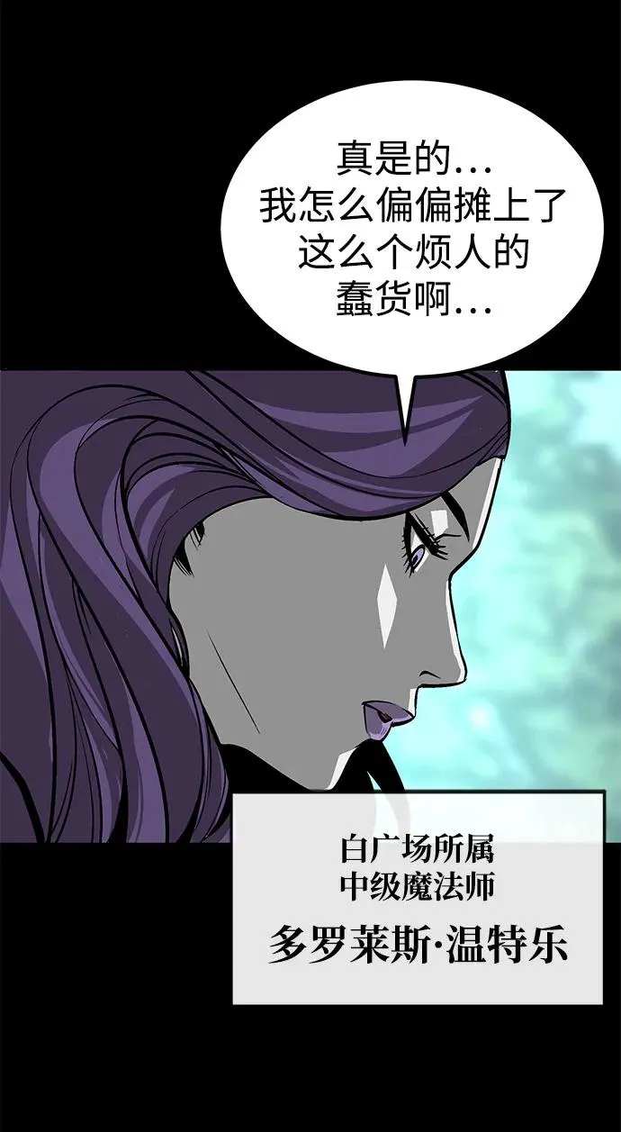 第5话77