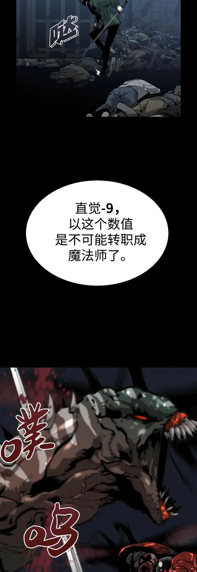 第2话78