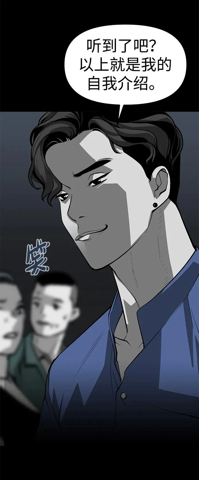第3话90
