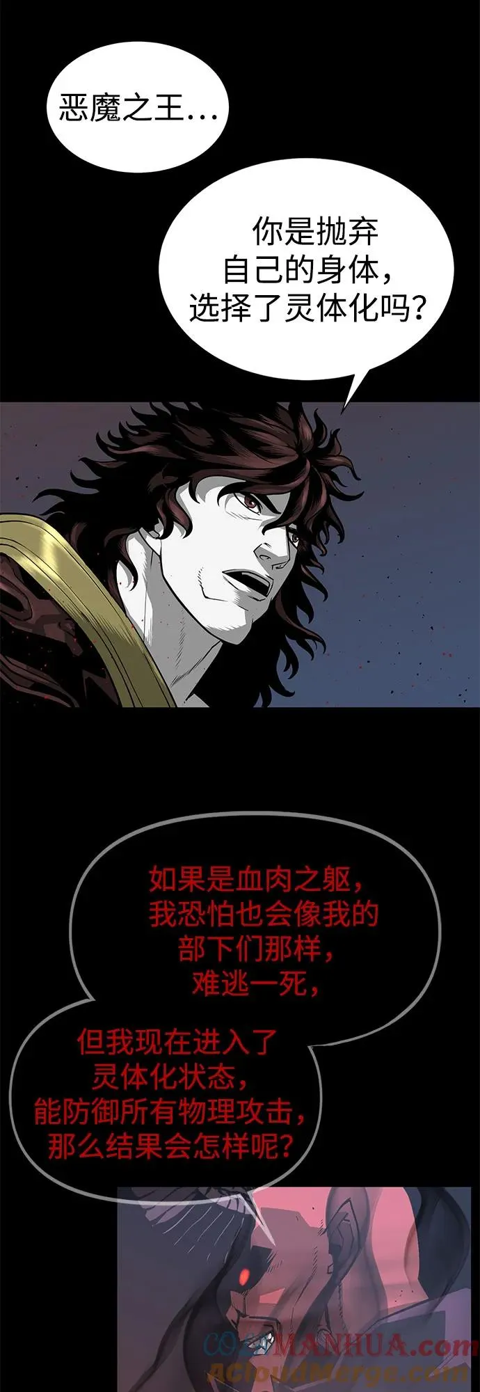 序章39