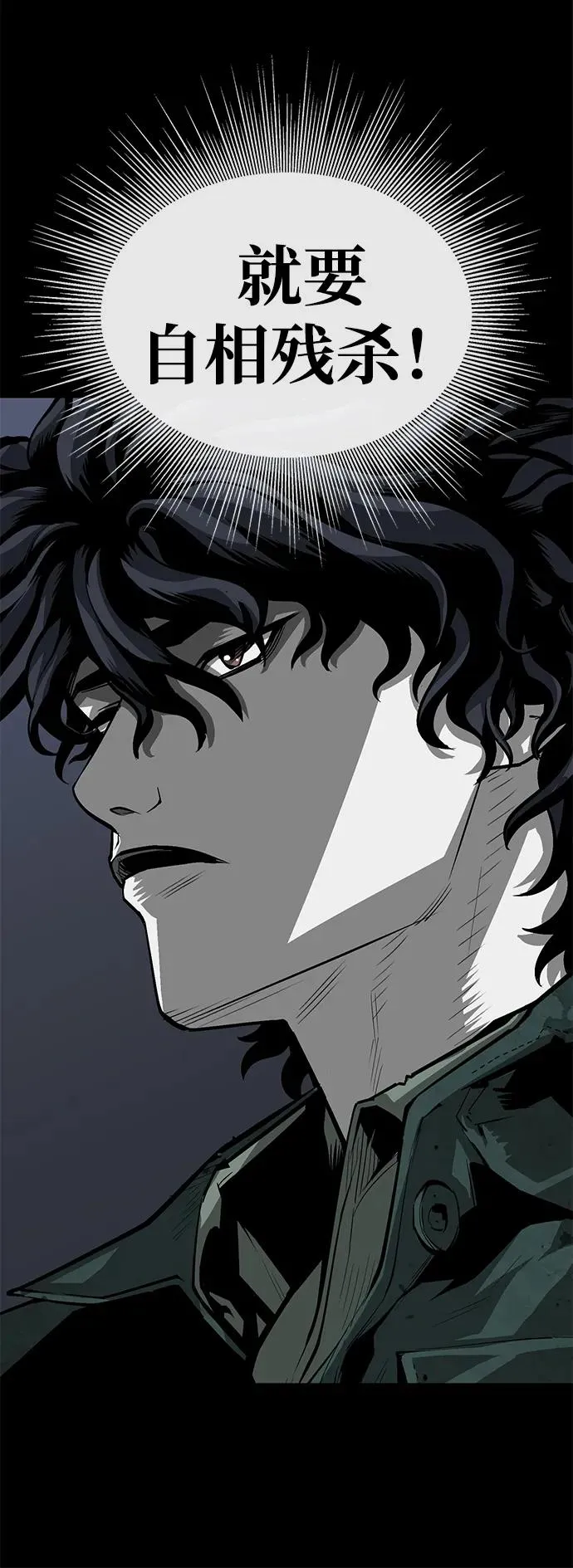 第3话14