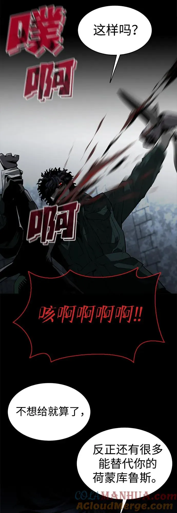 第1话39