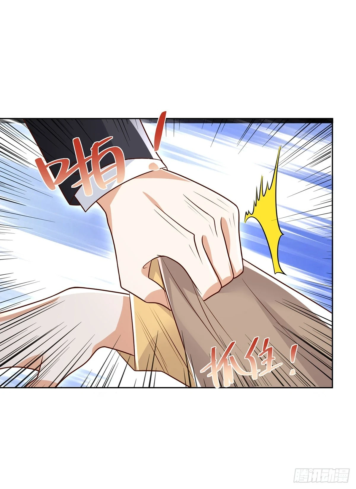 第79话 一泡尿的威力9