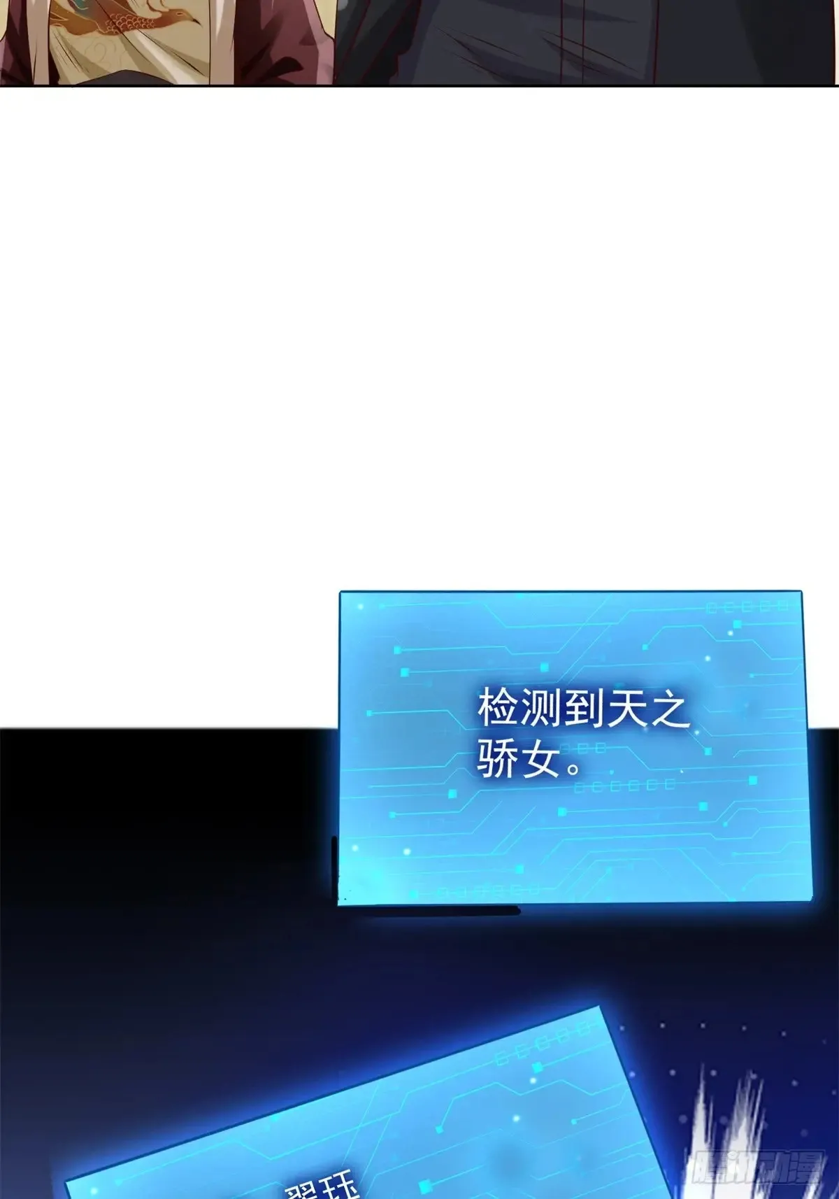 第200话 我选这支股9