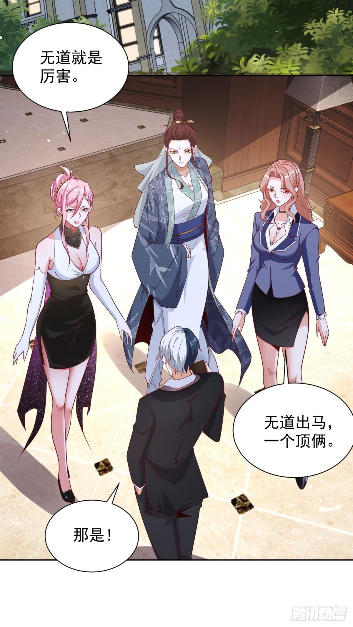 第171话 失手26