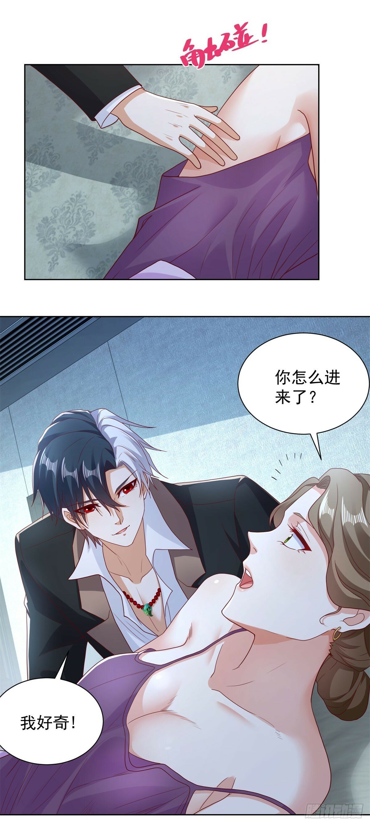 第139话 她的动机26